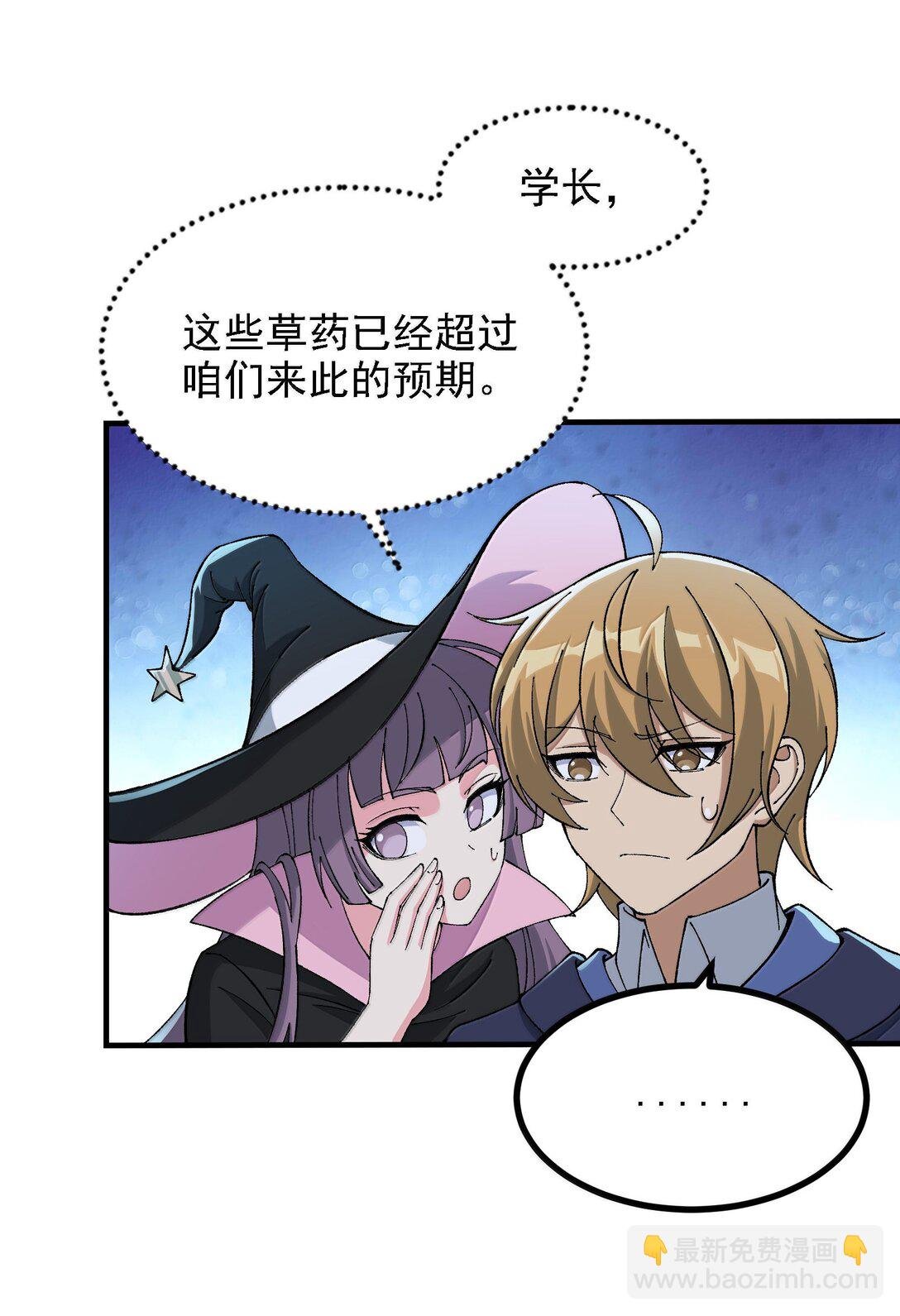 114 用魔法来约束······？
