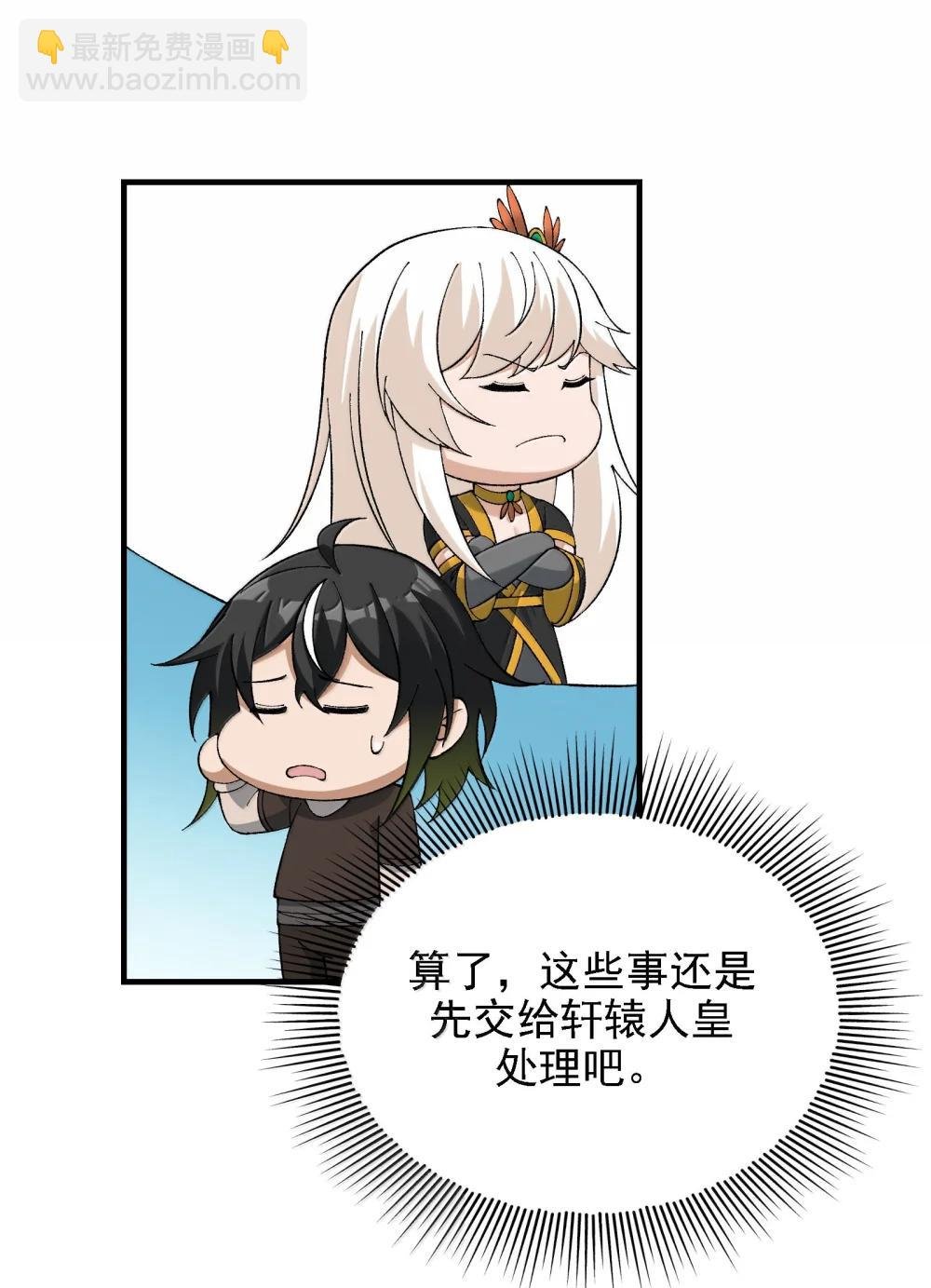 115 消除拦路人