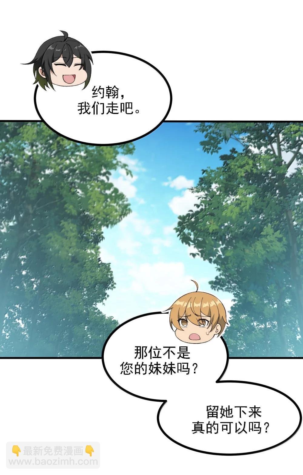 115 消除拦路人