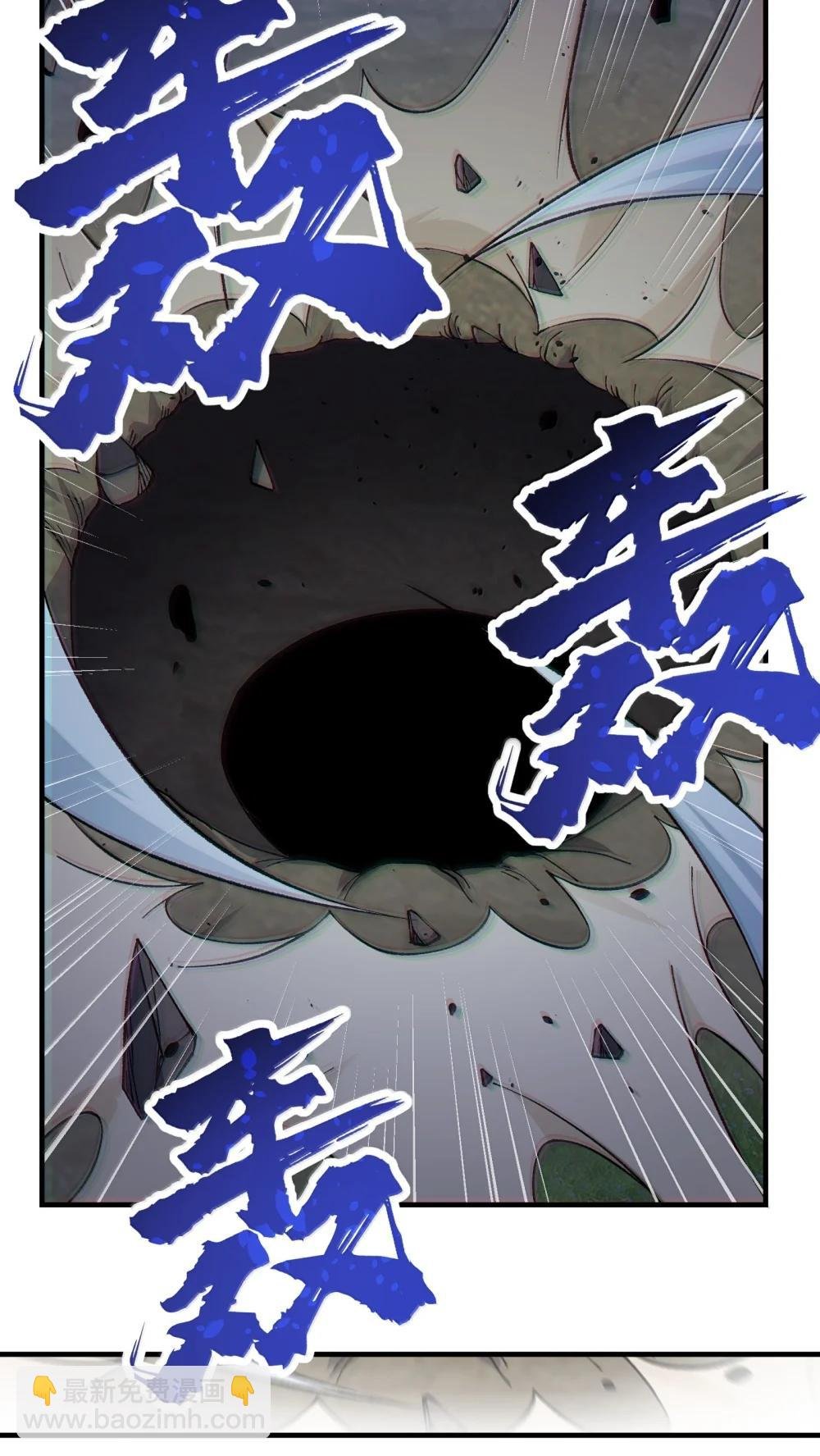 115 消除拦路人