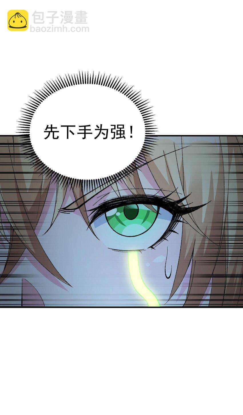12 芸芸之孽因谁起