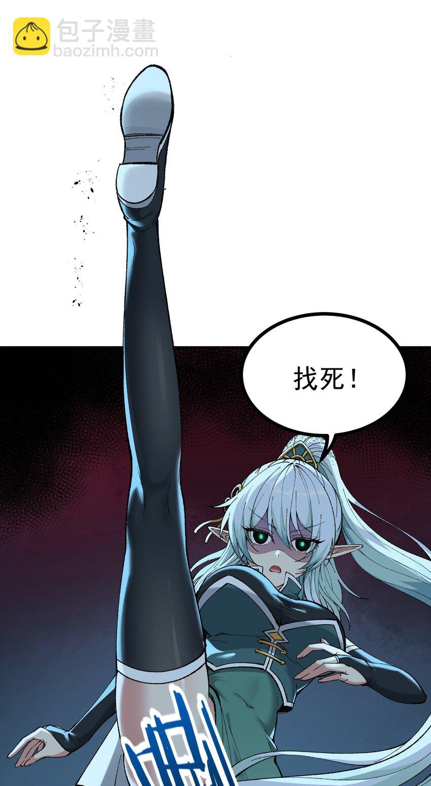 12 芸芸之孽因谁起