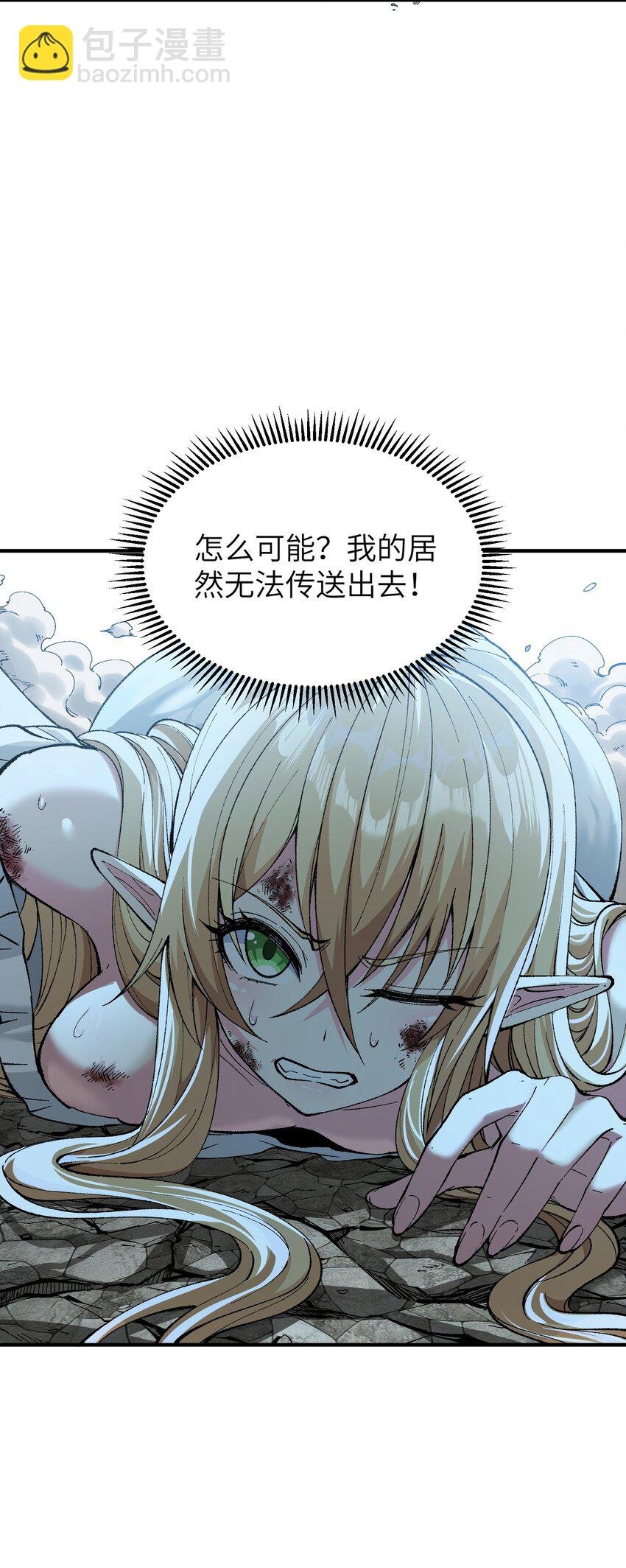 12 芸芸之孽因谁起