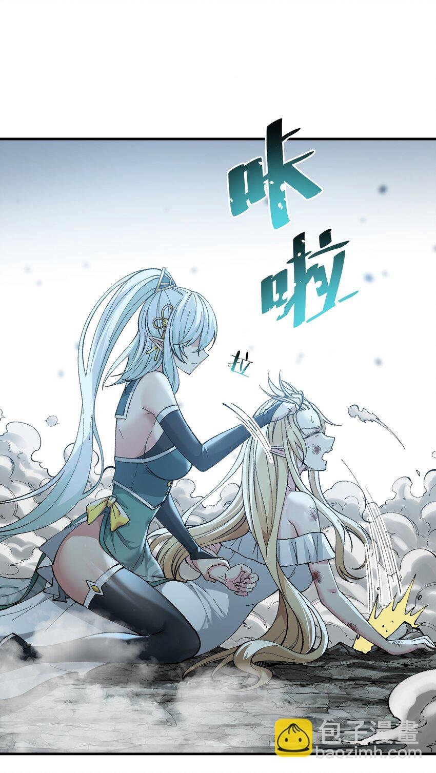 12 芸芸之孽因谁起