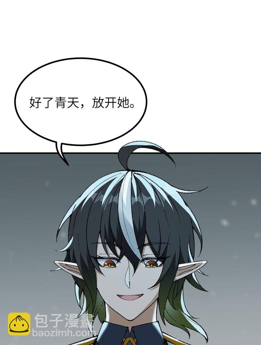 12 芸芸之孽因谁起