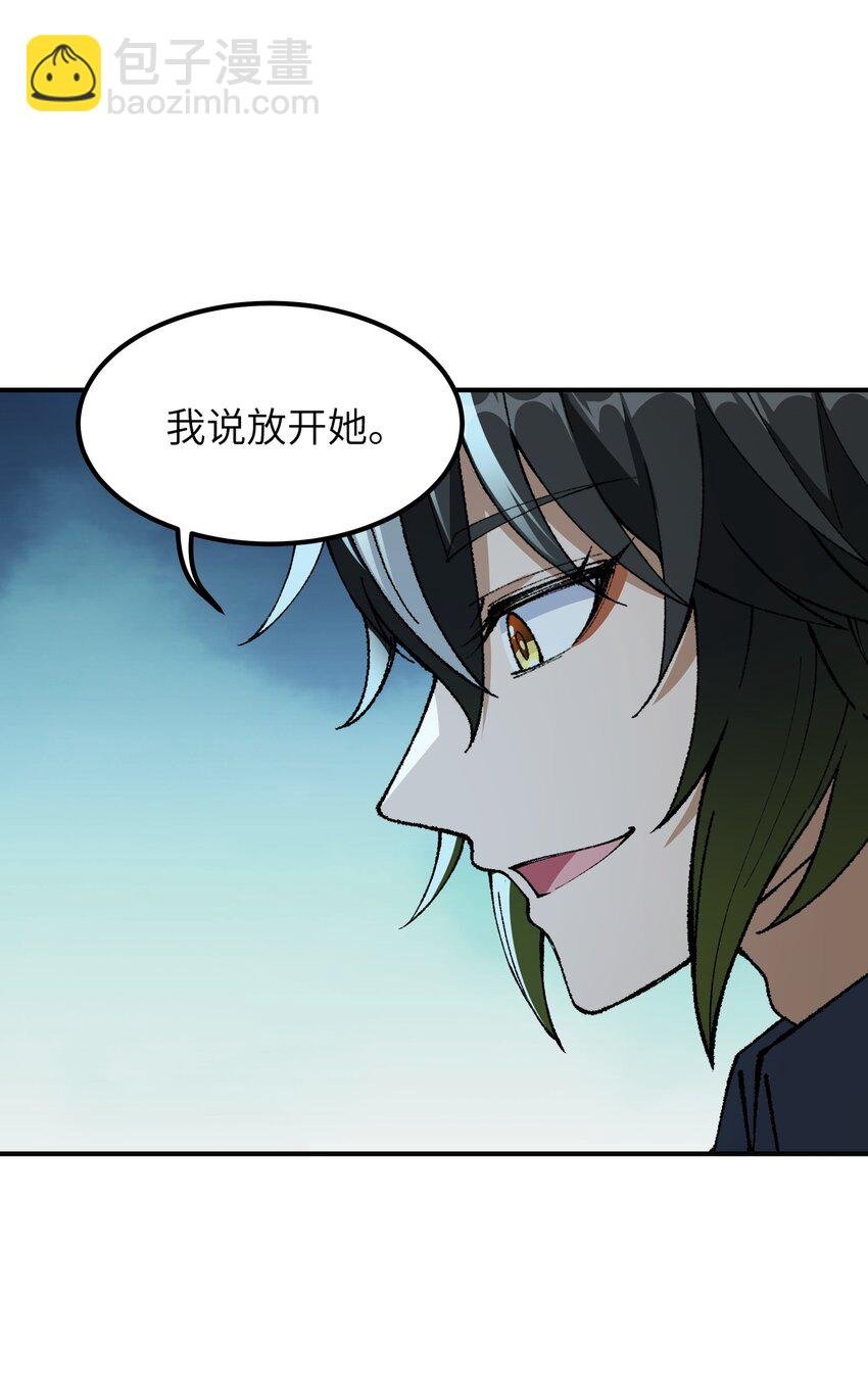 12 芸芸之孽因谁起