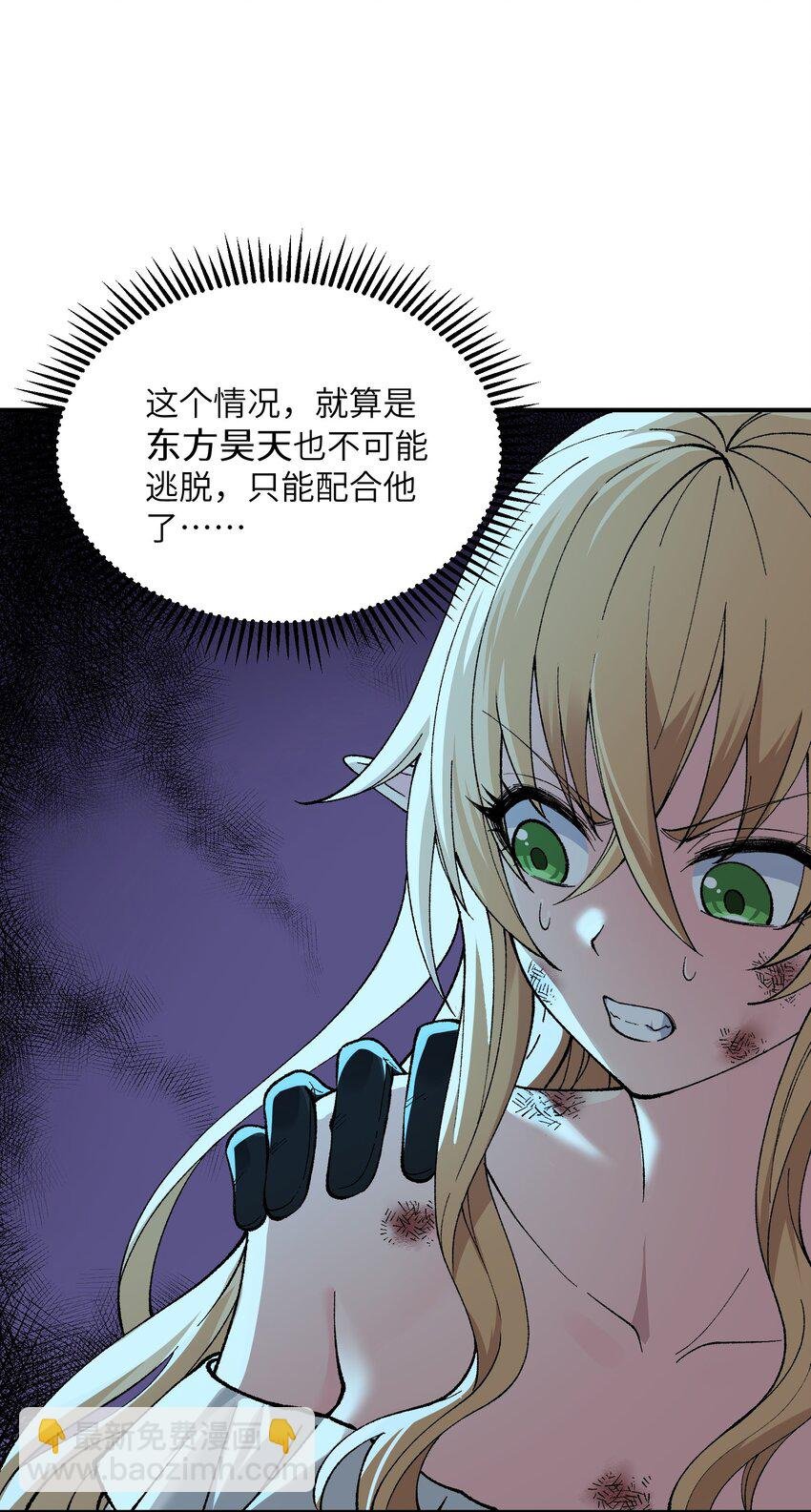 12 芸芸之孽因谁起