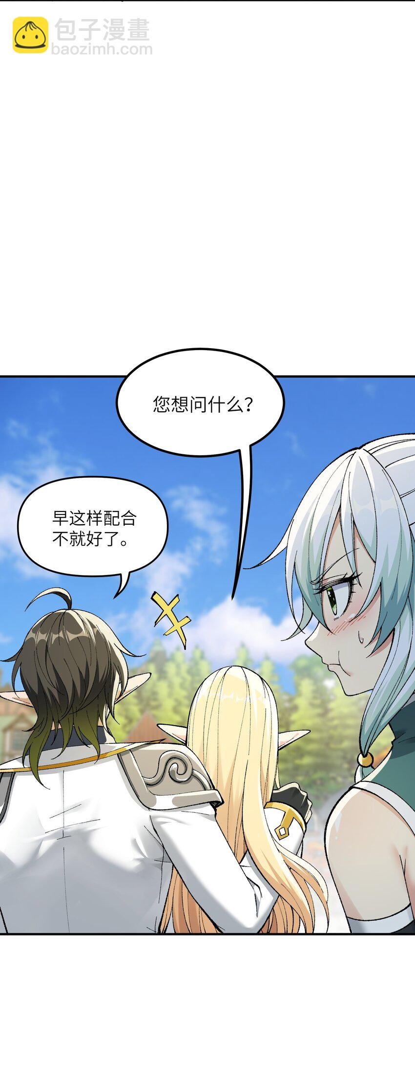 12 芸芸之孽因谁起
