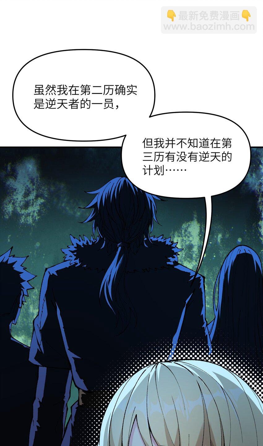 12 芸芸之孽因谁起