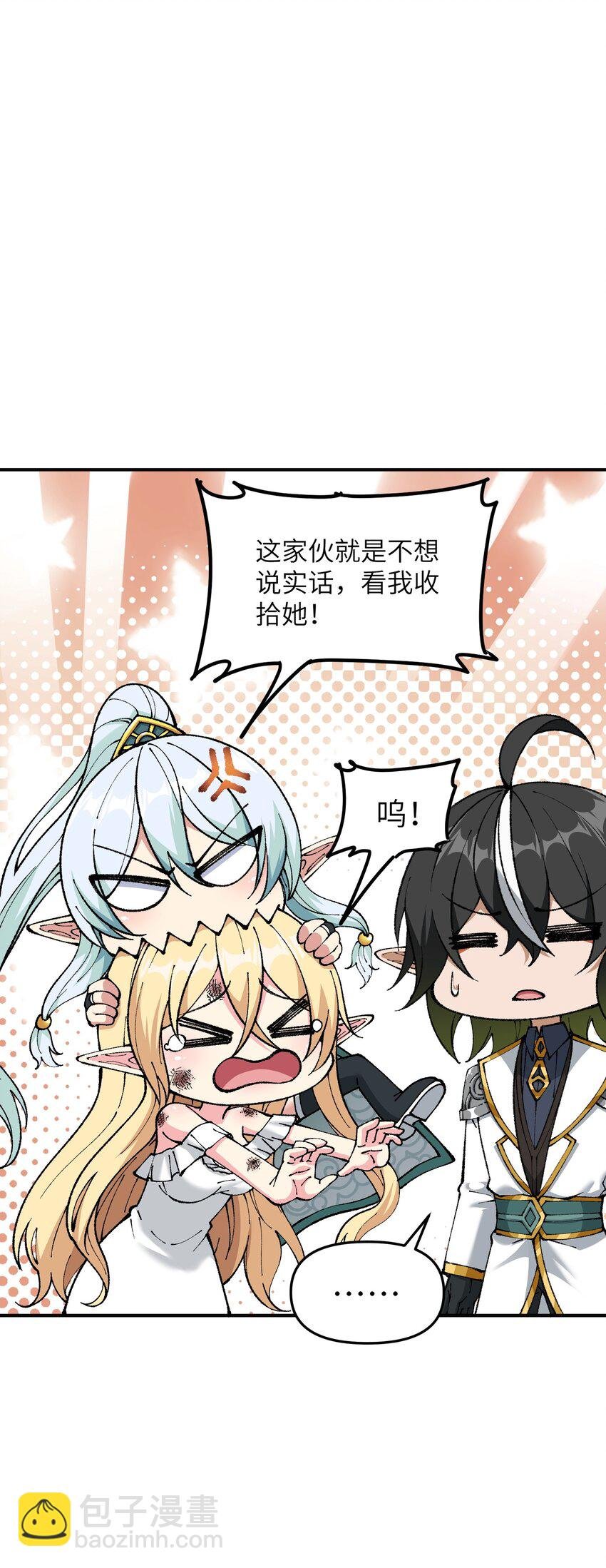 12 芸芸之孽因谁起