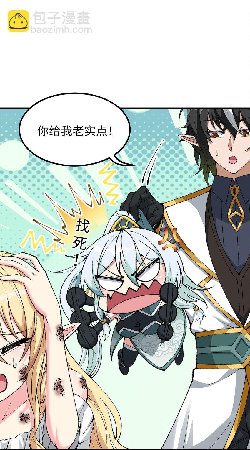 12 芸芸之孽因谁起