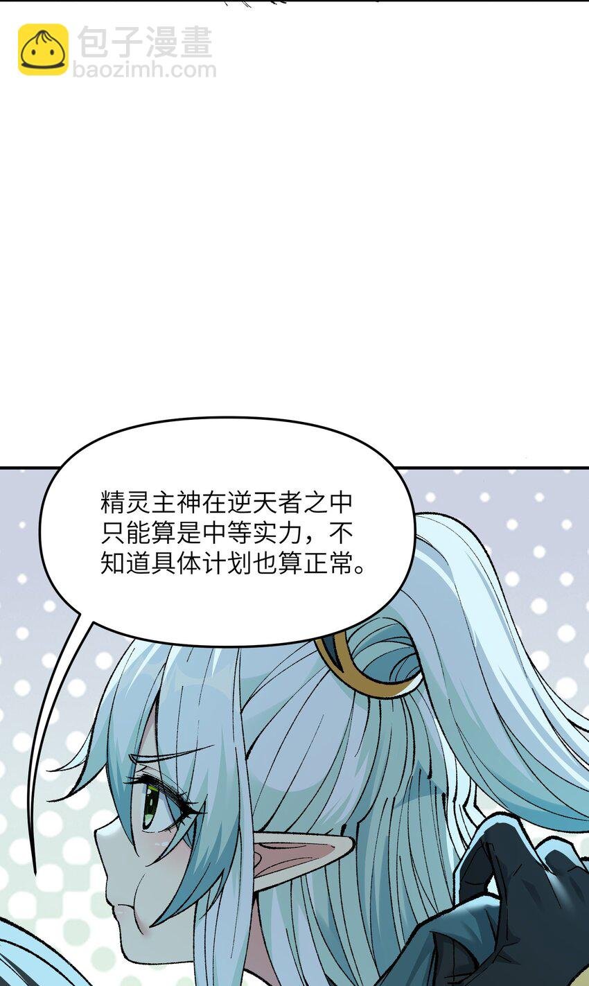 12 芸芸之孽因谁起