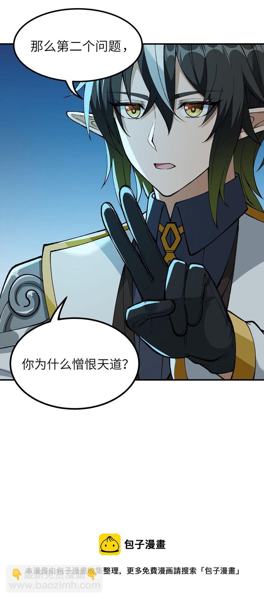 12 芸芸之孽因谁起
