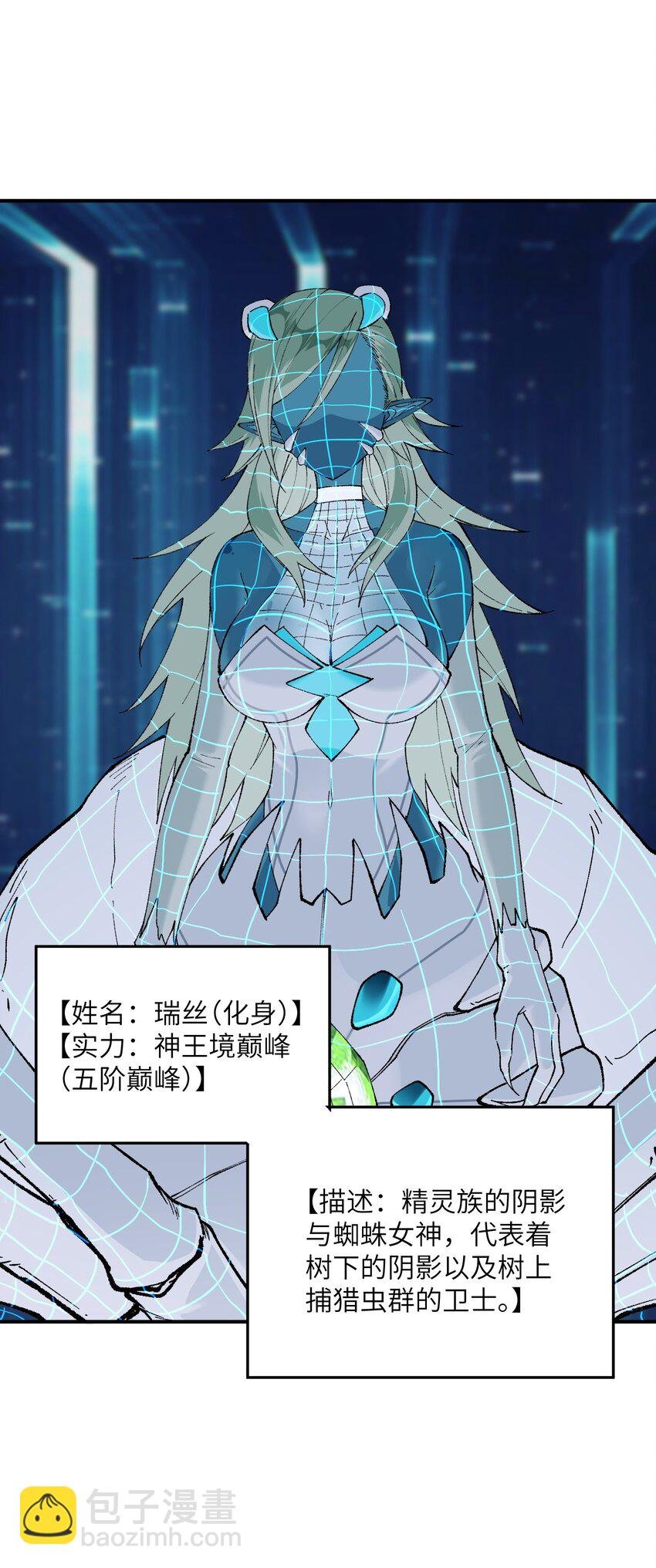 14 快意恩仇谈笑间