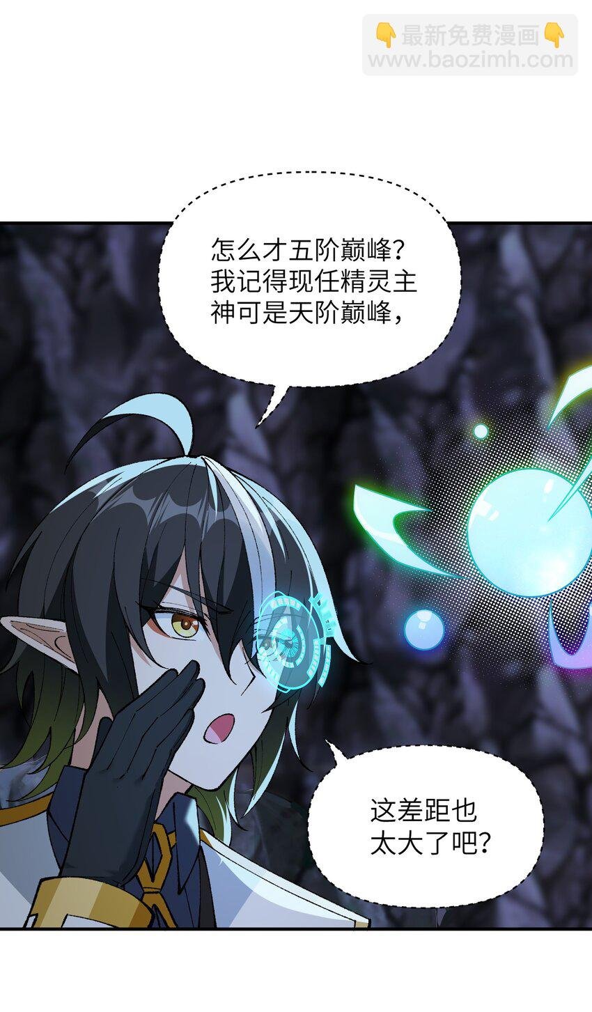 14 快意恩仇谈笑间