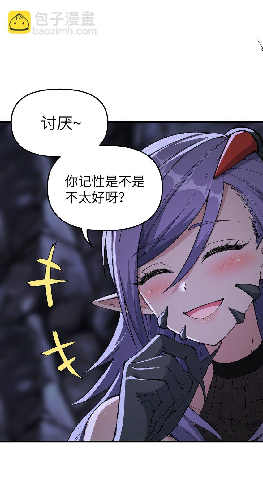 14 快意恩仇谈笑间