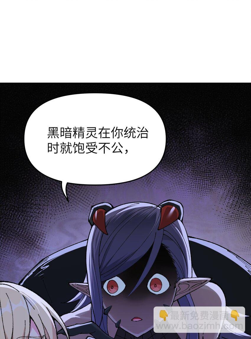 14 快意恩仇谈笑间