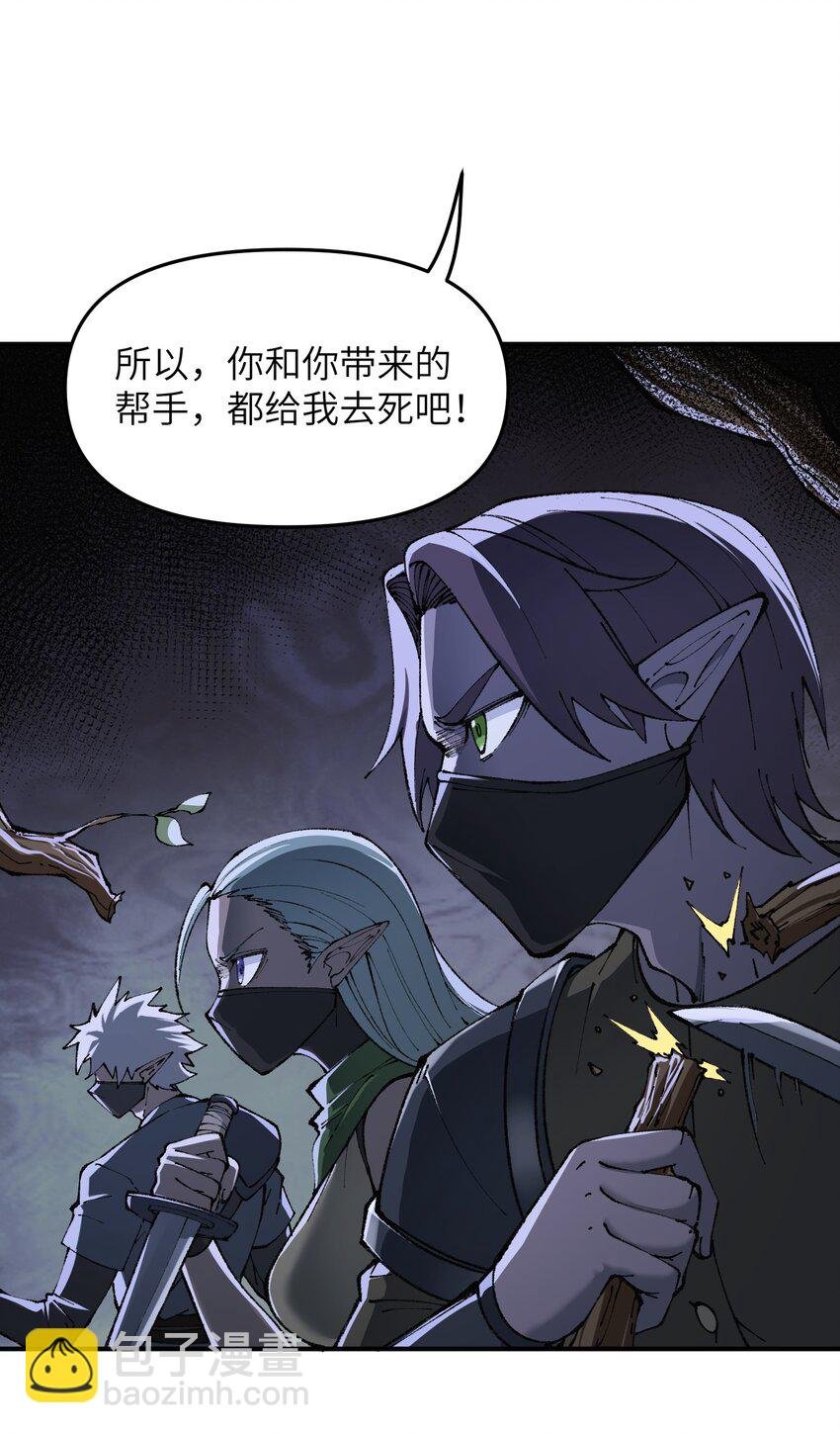 14 快意恩仇谈笑间