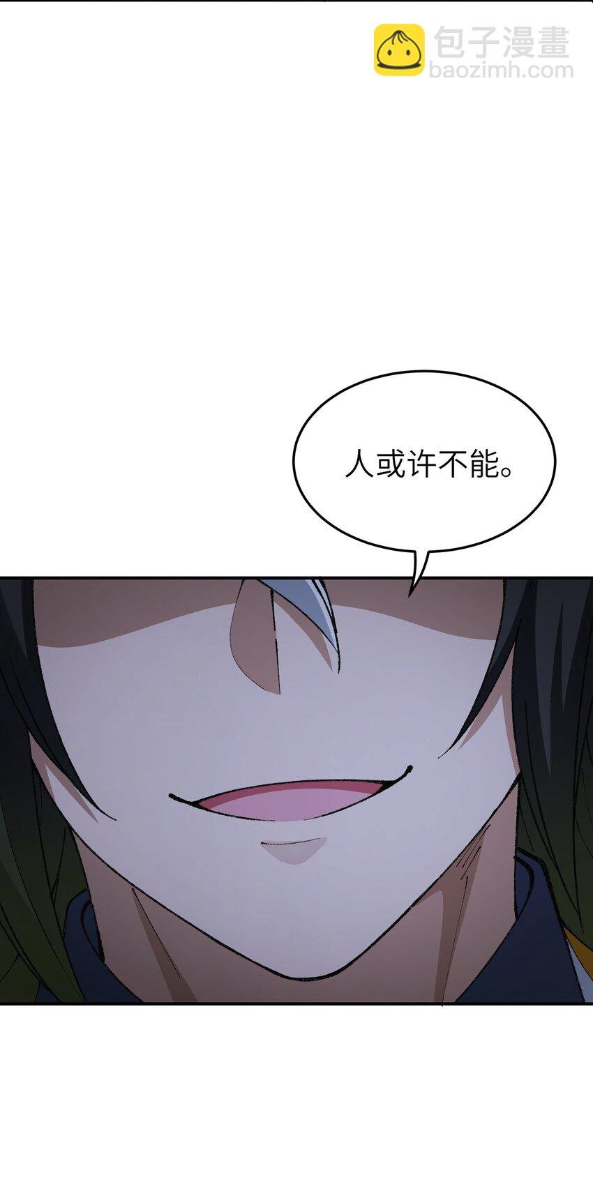 14 快意恩仇谈笑间