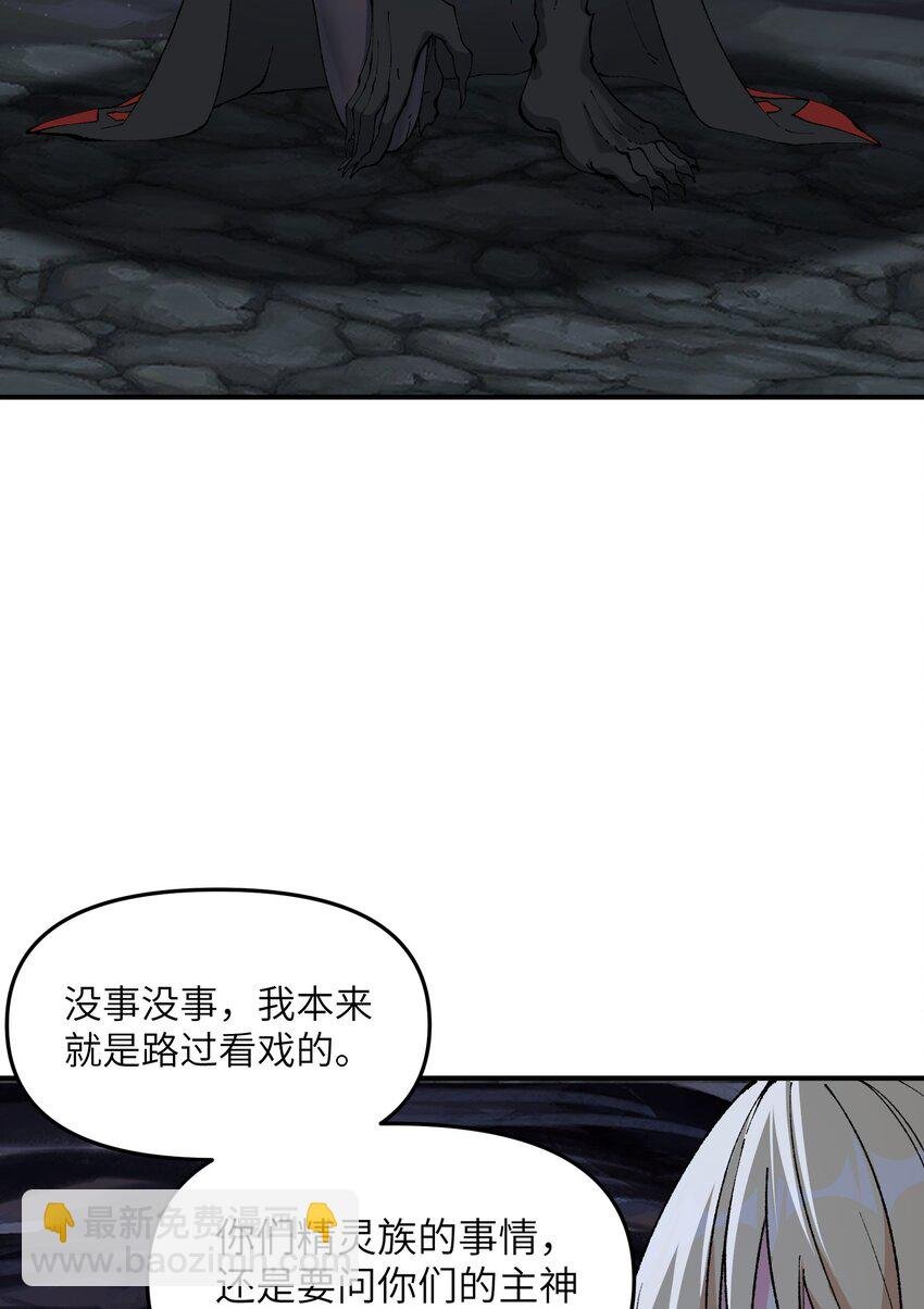 14 快意恩仇谈笑间