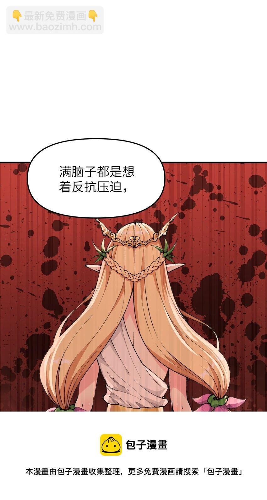 14 快意恩仇谈笑间