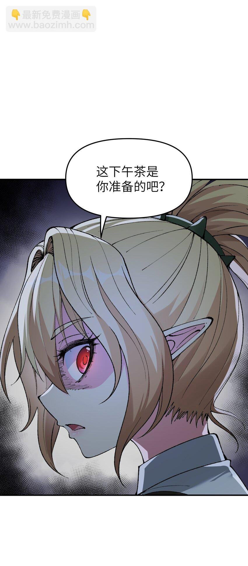 15 违背神明之神