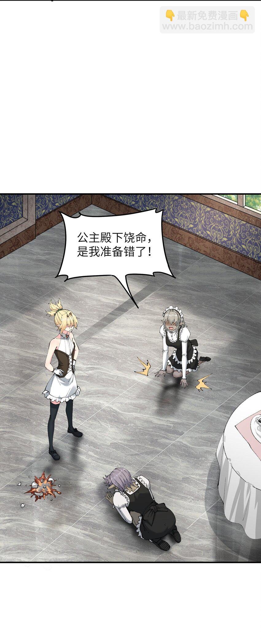 15 违背神明之神