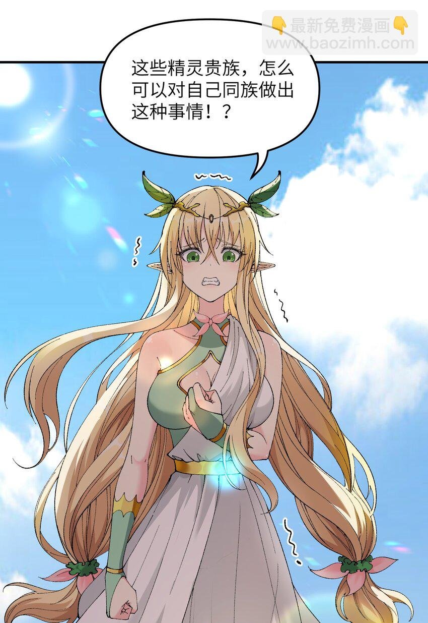 15 违背神明之神