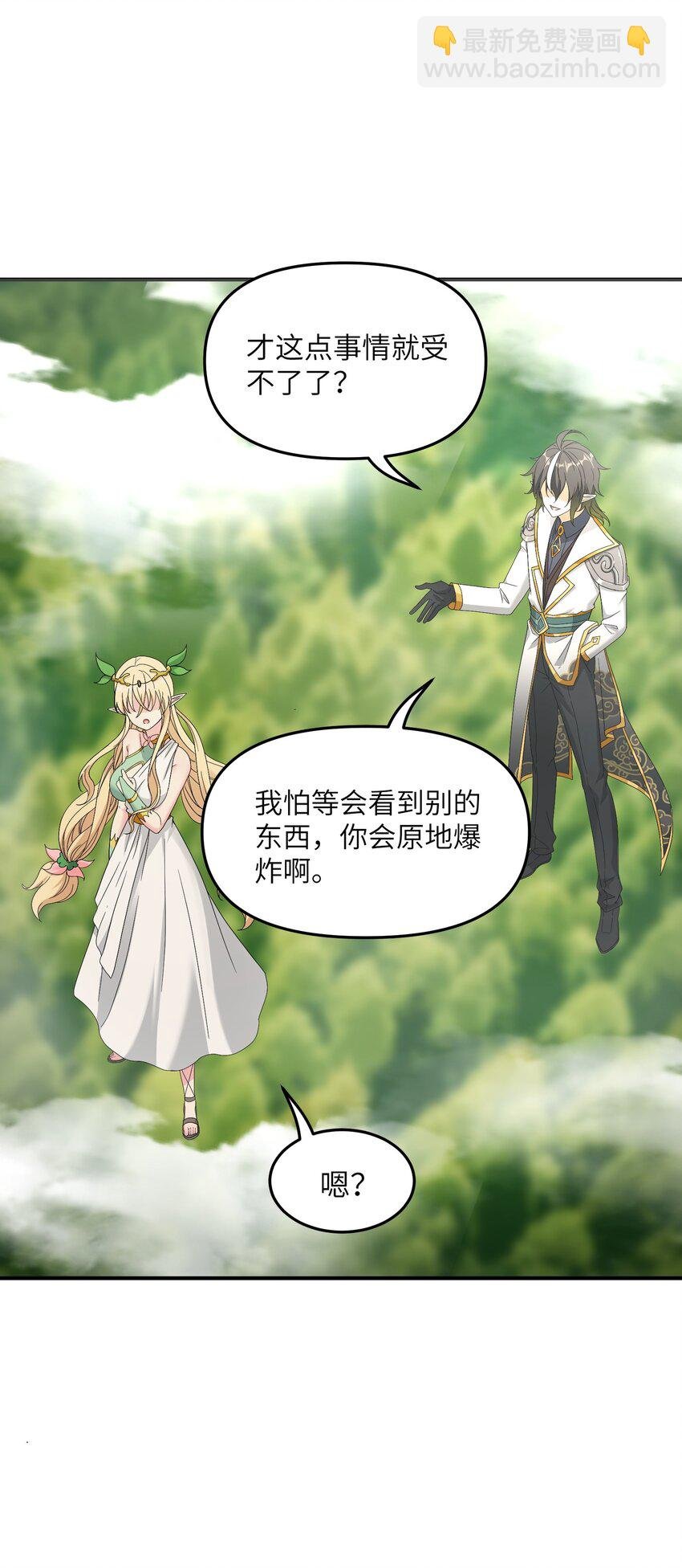 15 违背神明之神