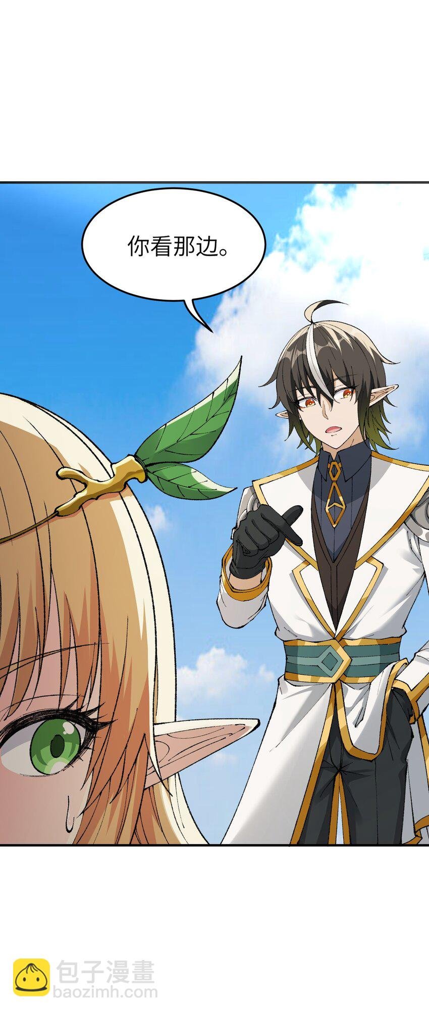15 违背神明之神
