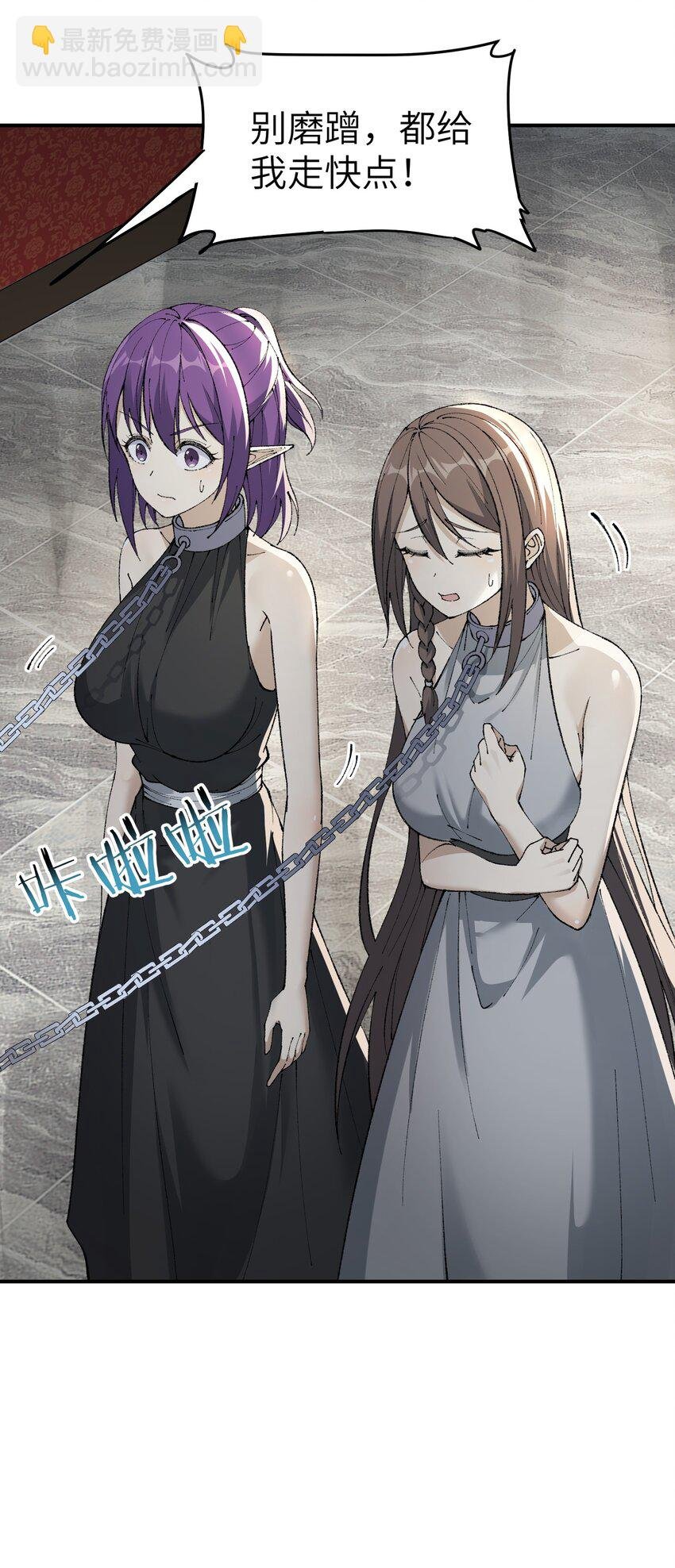 15 违背神明之神