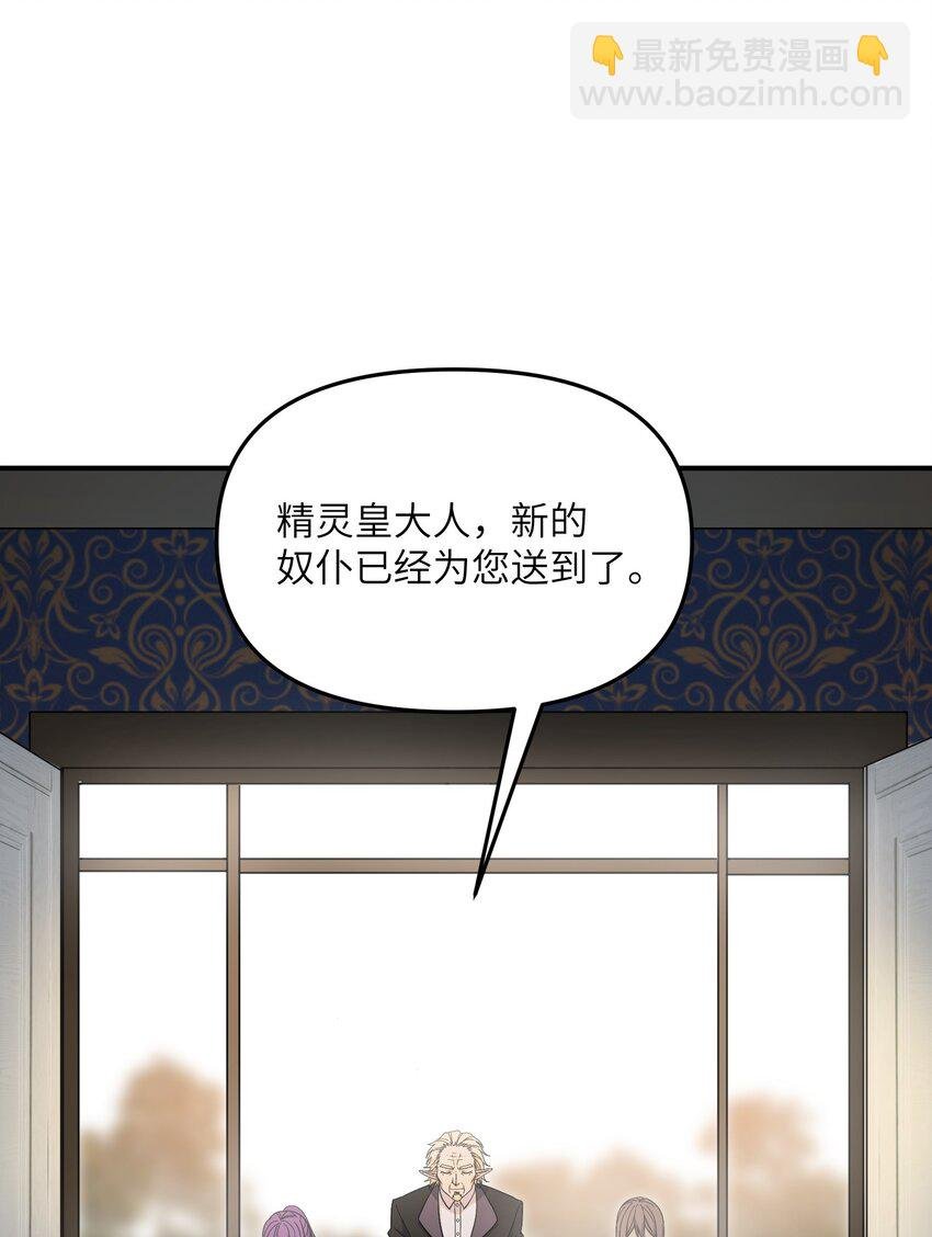 15 违背神明之神