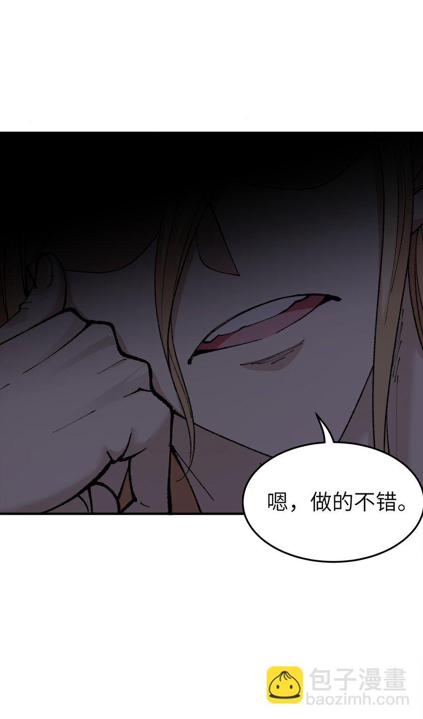 15 违背神明之神