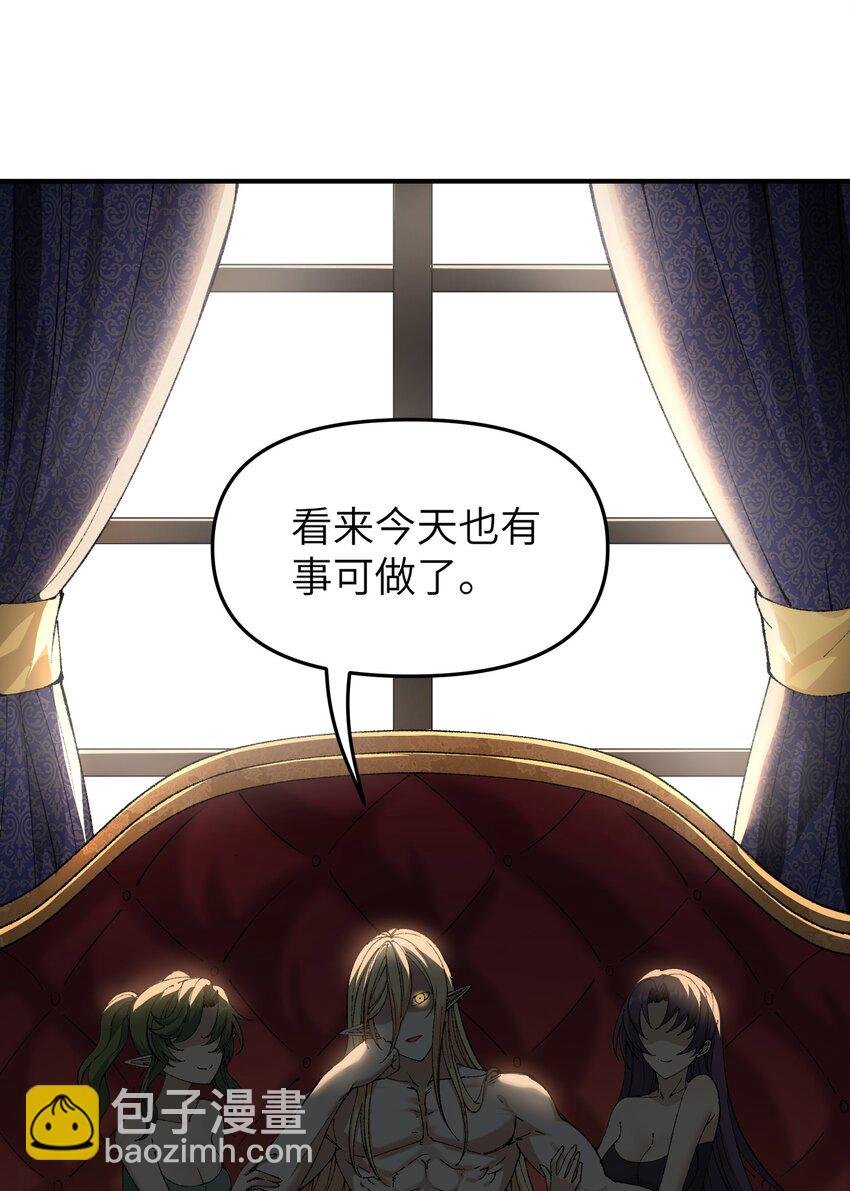 15 违背神明之神