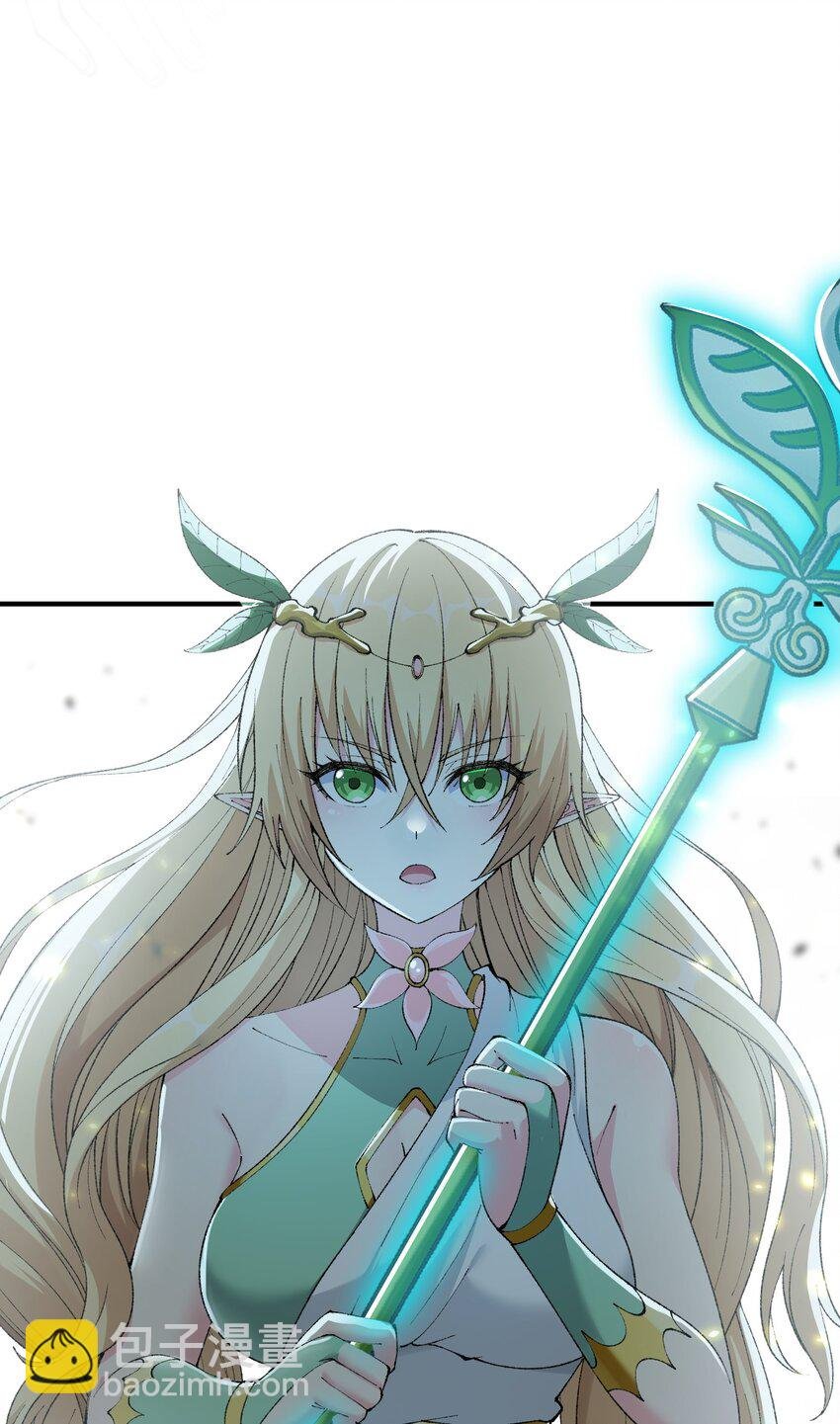 15 违背神明之神
