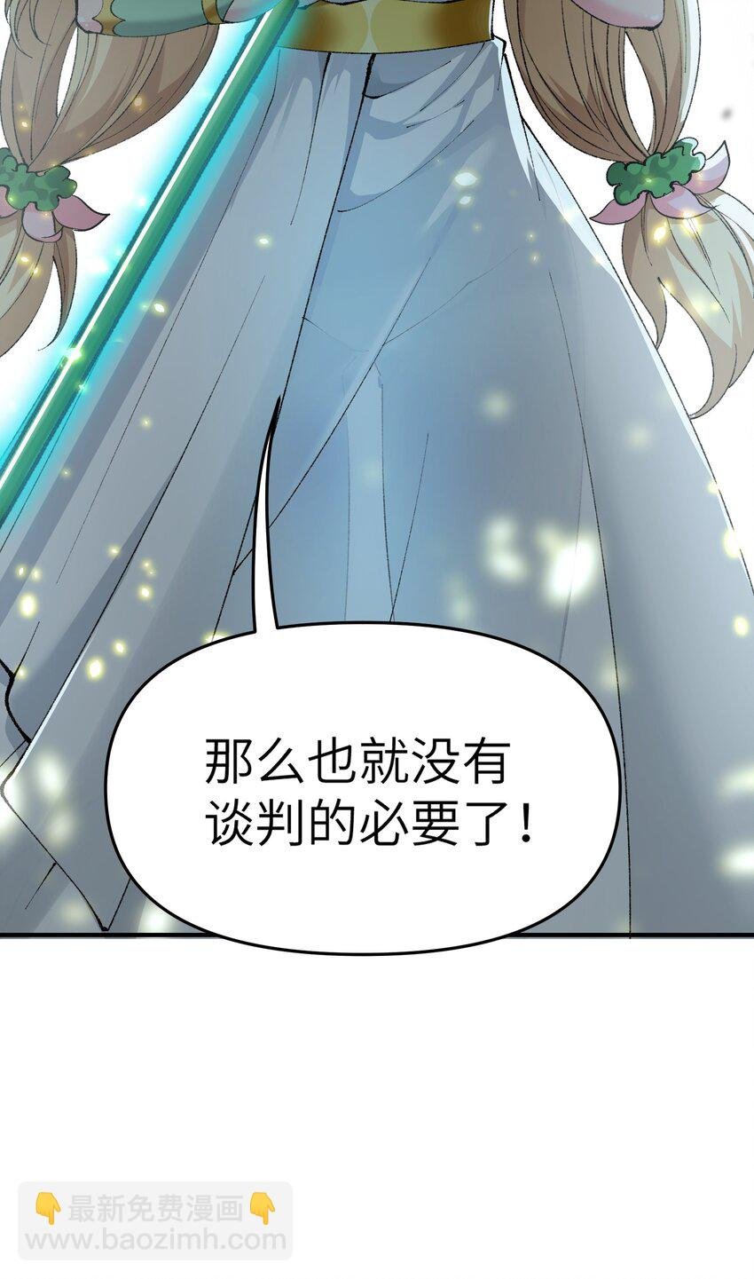 15 违背神明之神