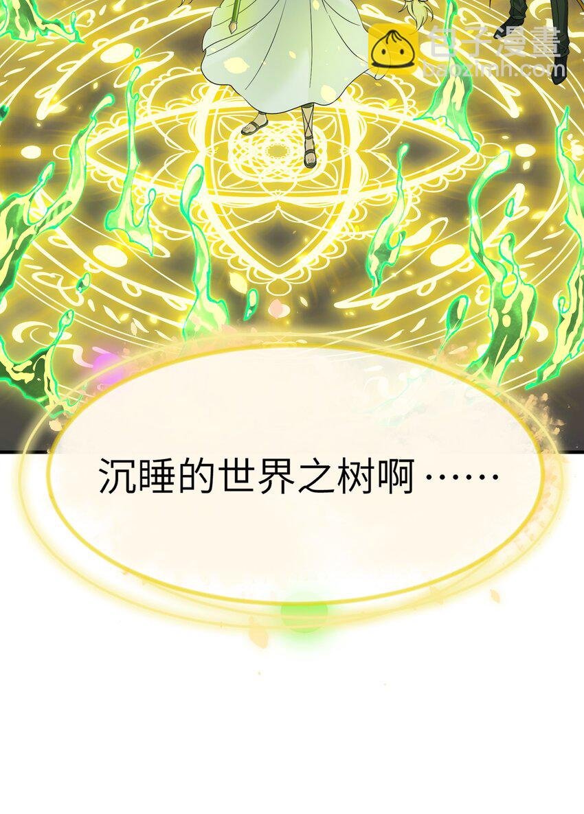 15 违背神明之神