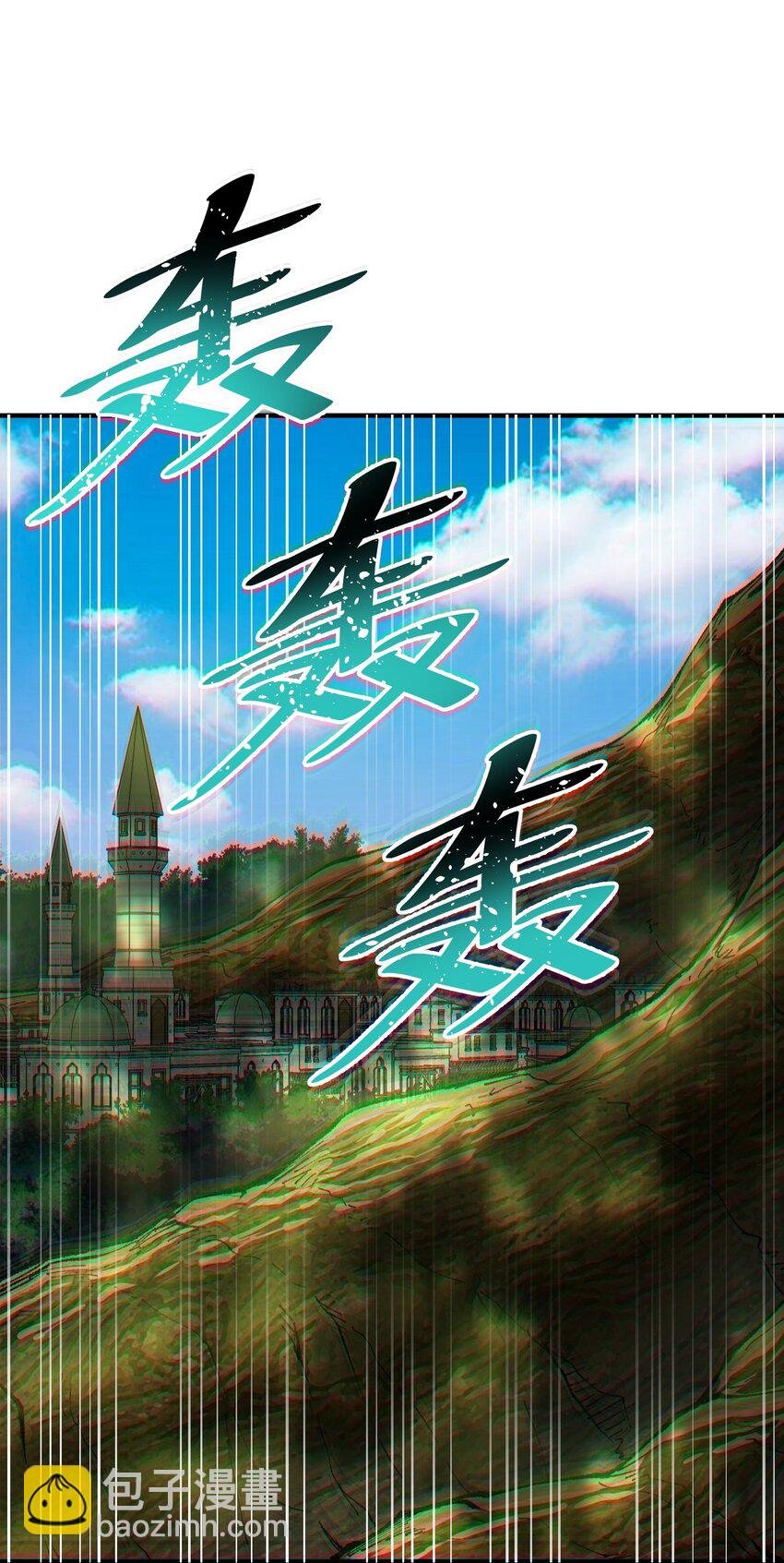 15 违背神明之神