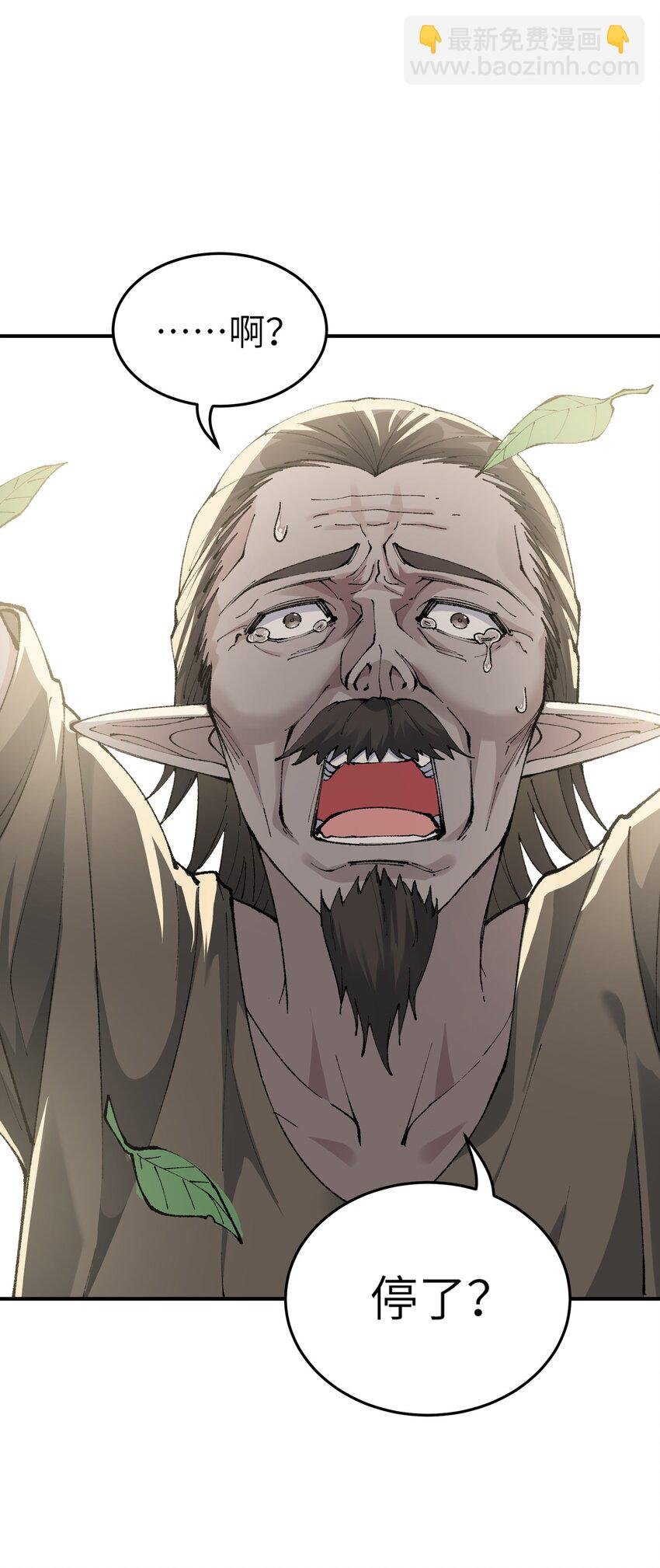 15 违背神明之神