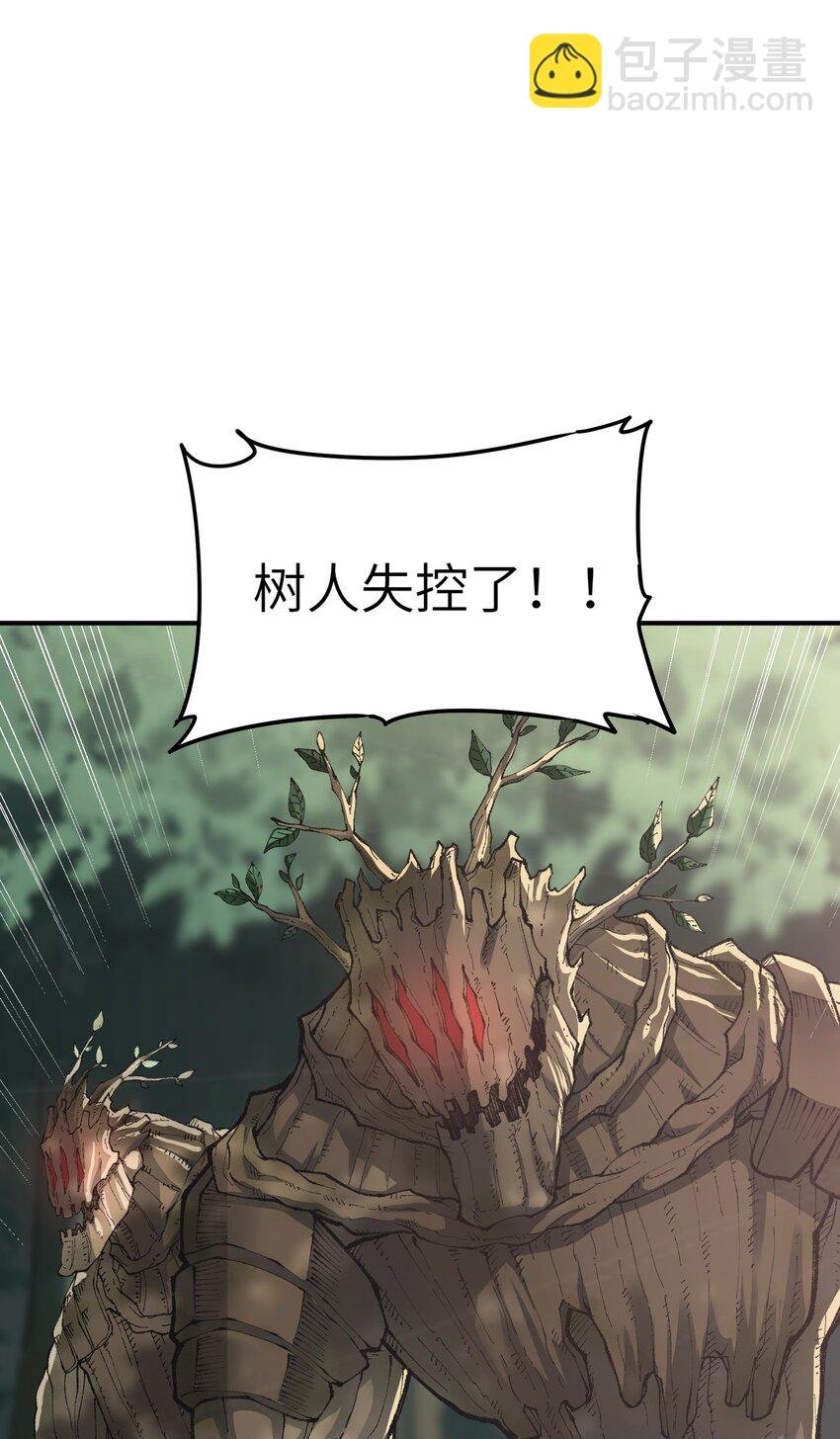 15 违背神明之神