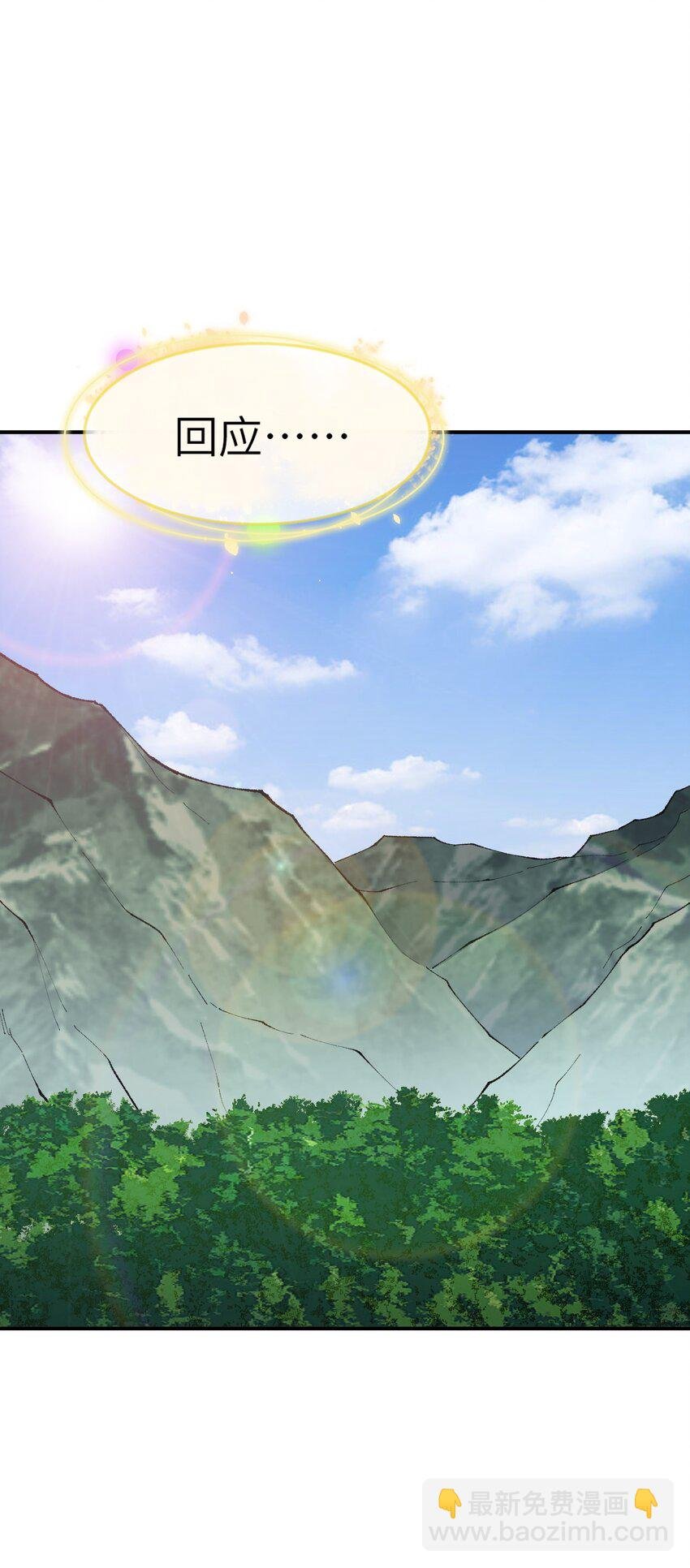 15 违背神明之神