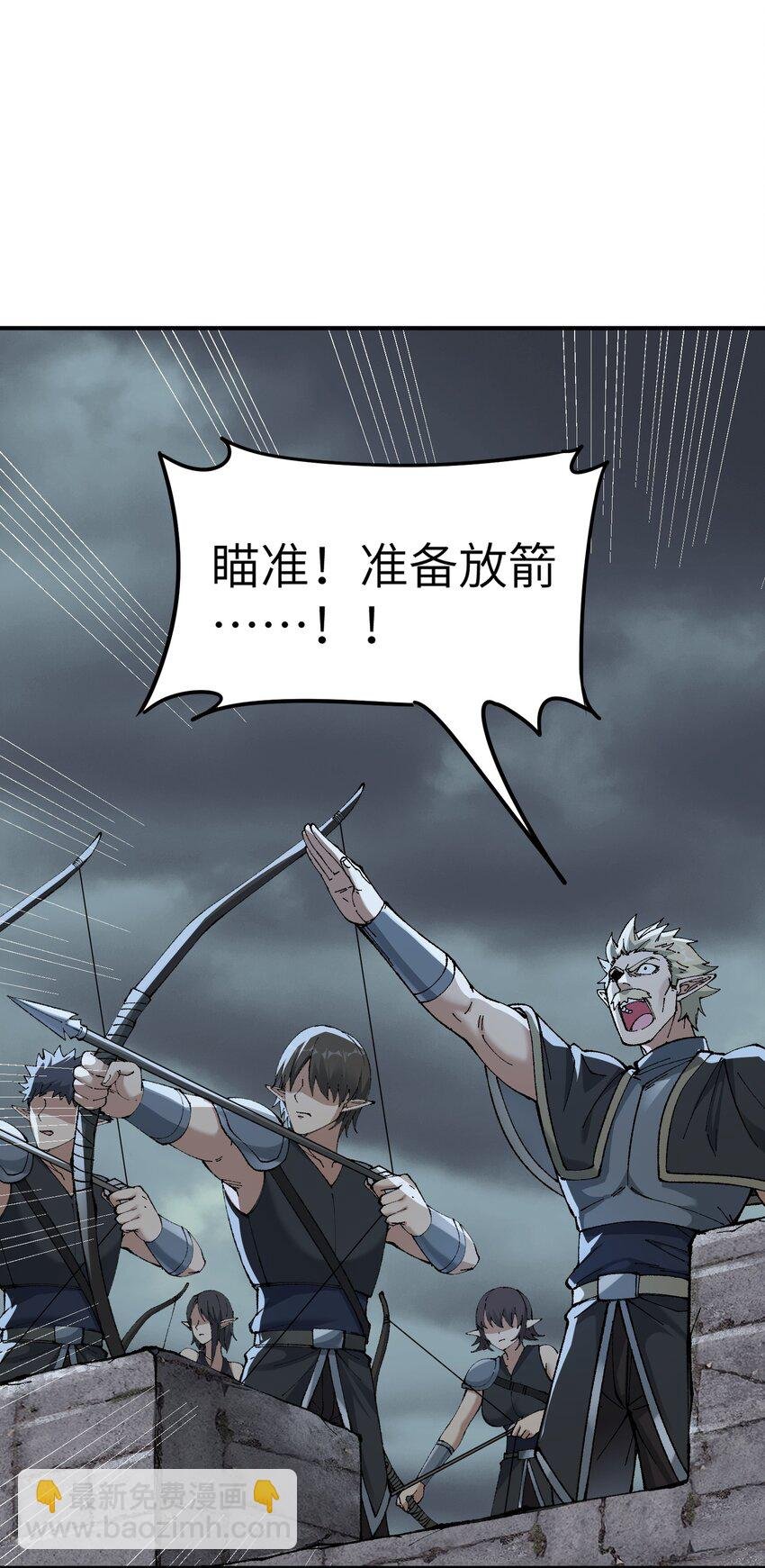 16 无限天罚