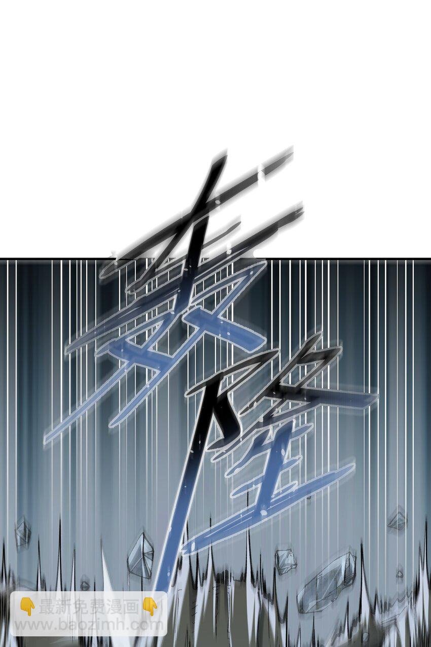 16 无限天罚