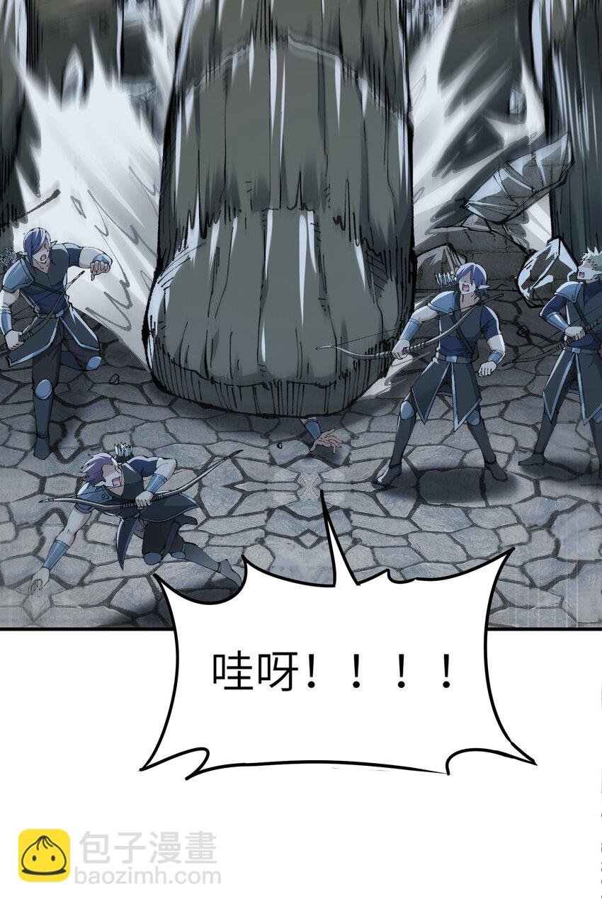 16 无限天罚