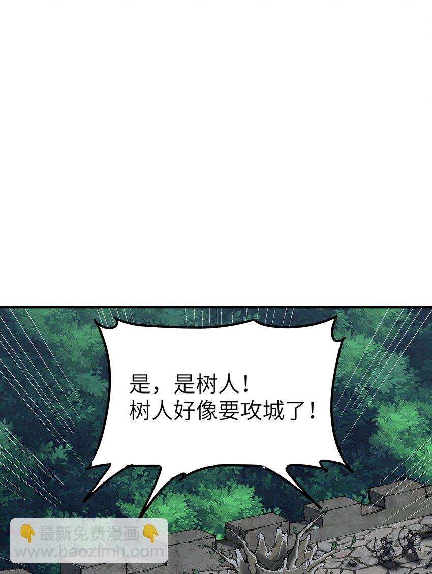 16 无限天罚
