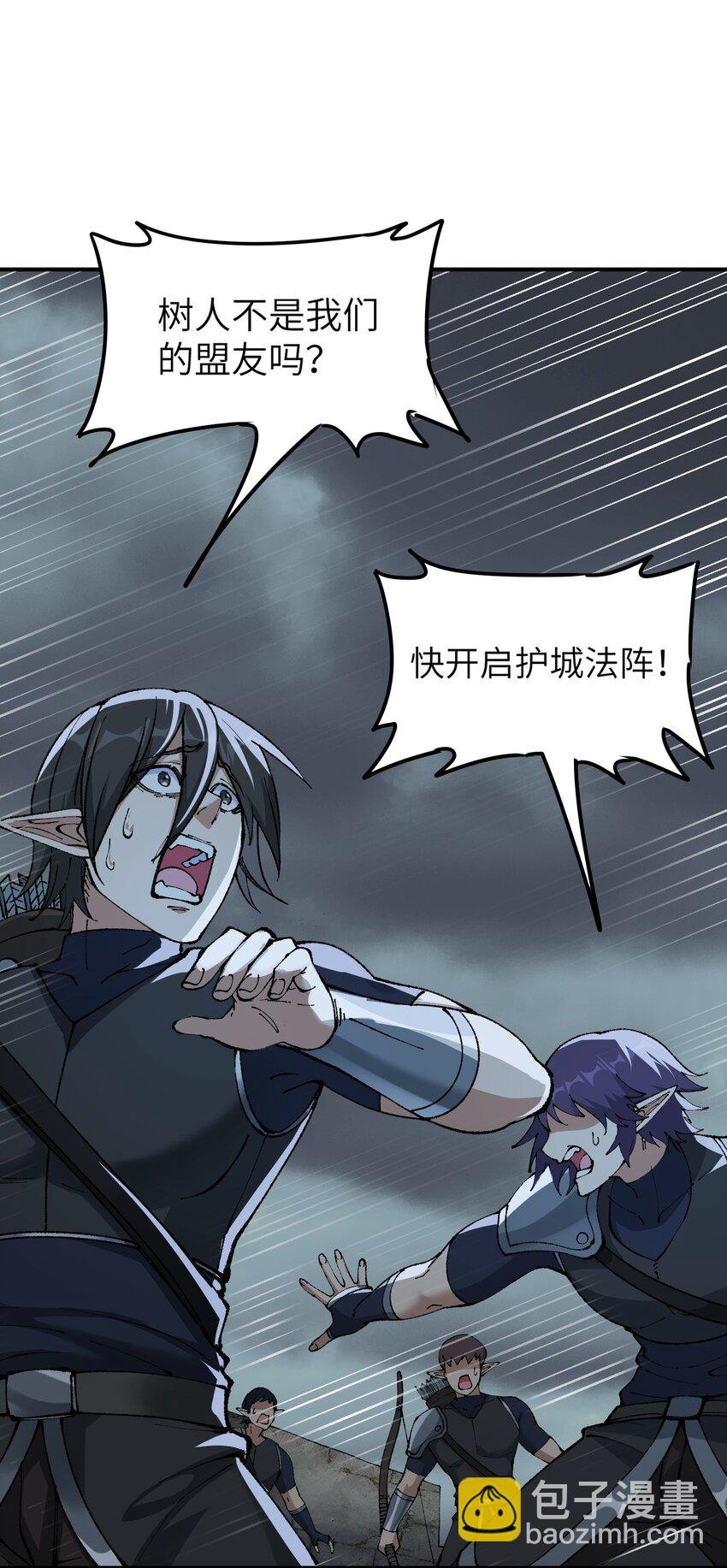 16 无限天罚