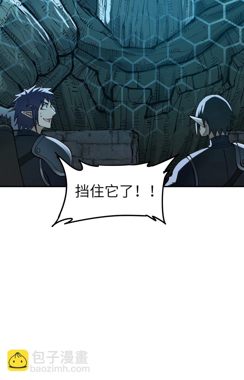 16 无限天罚