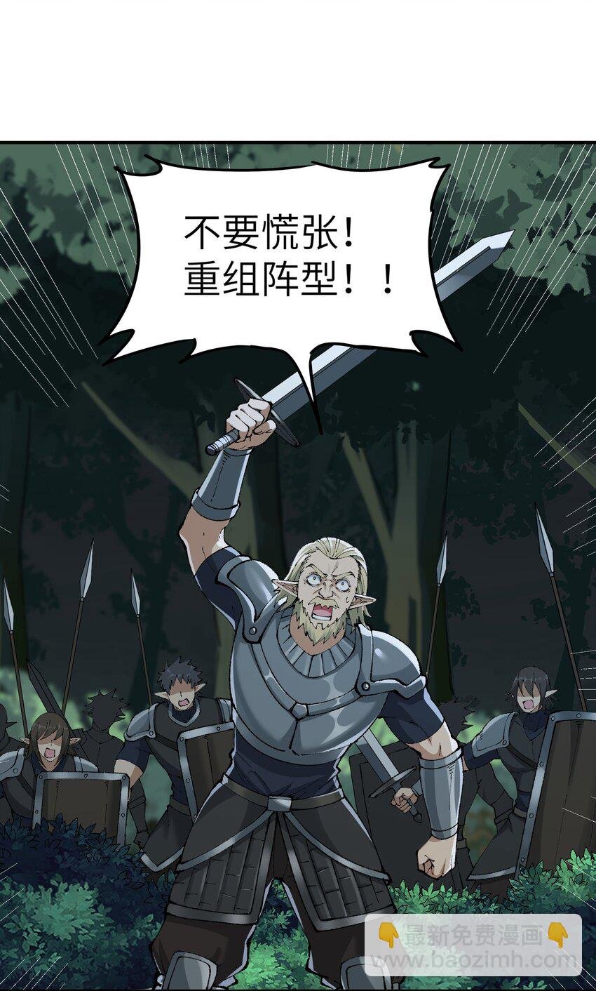 16 无限天罚