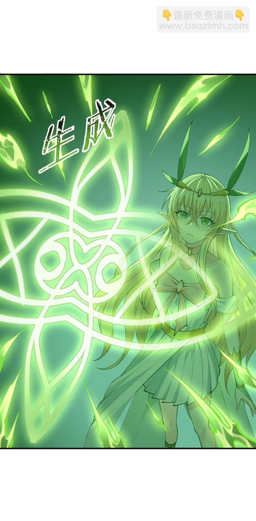 18 滚回你的天界去！