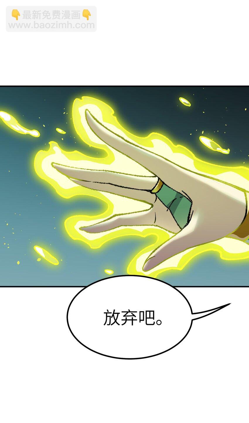 18 滚回你的天界去！
